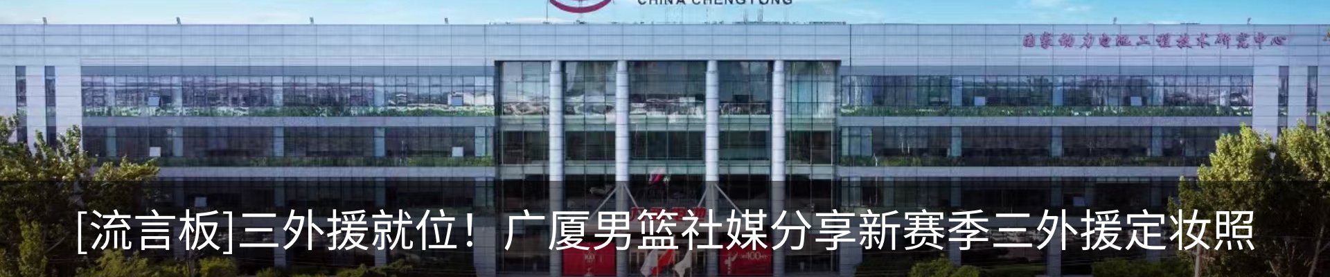 最新动态